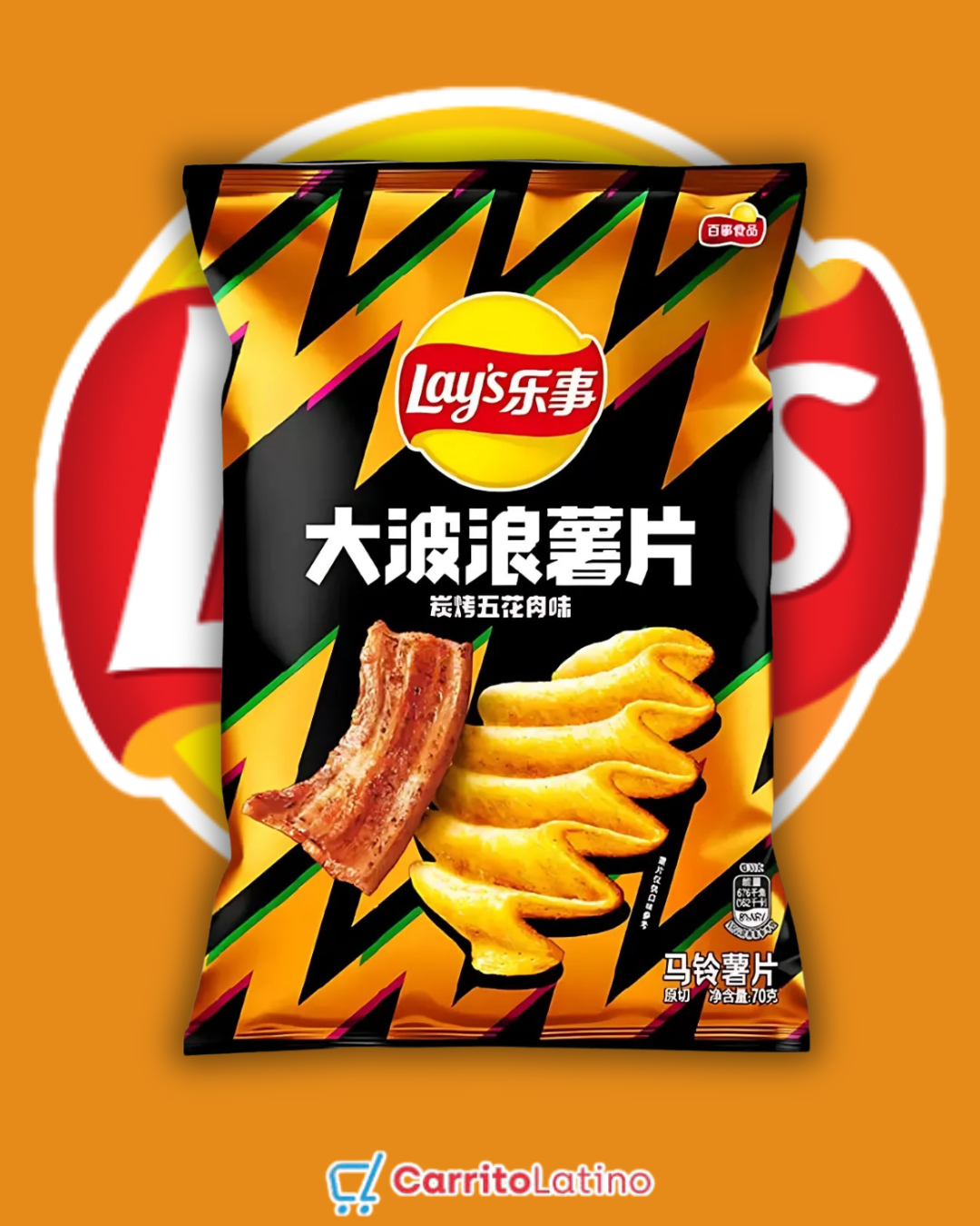 Lay’s China Grilled Pork Flavor Potato Chips 70 g